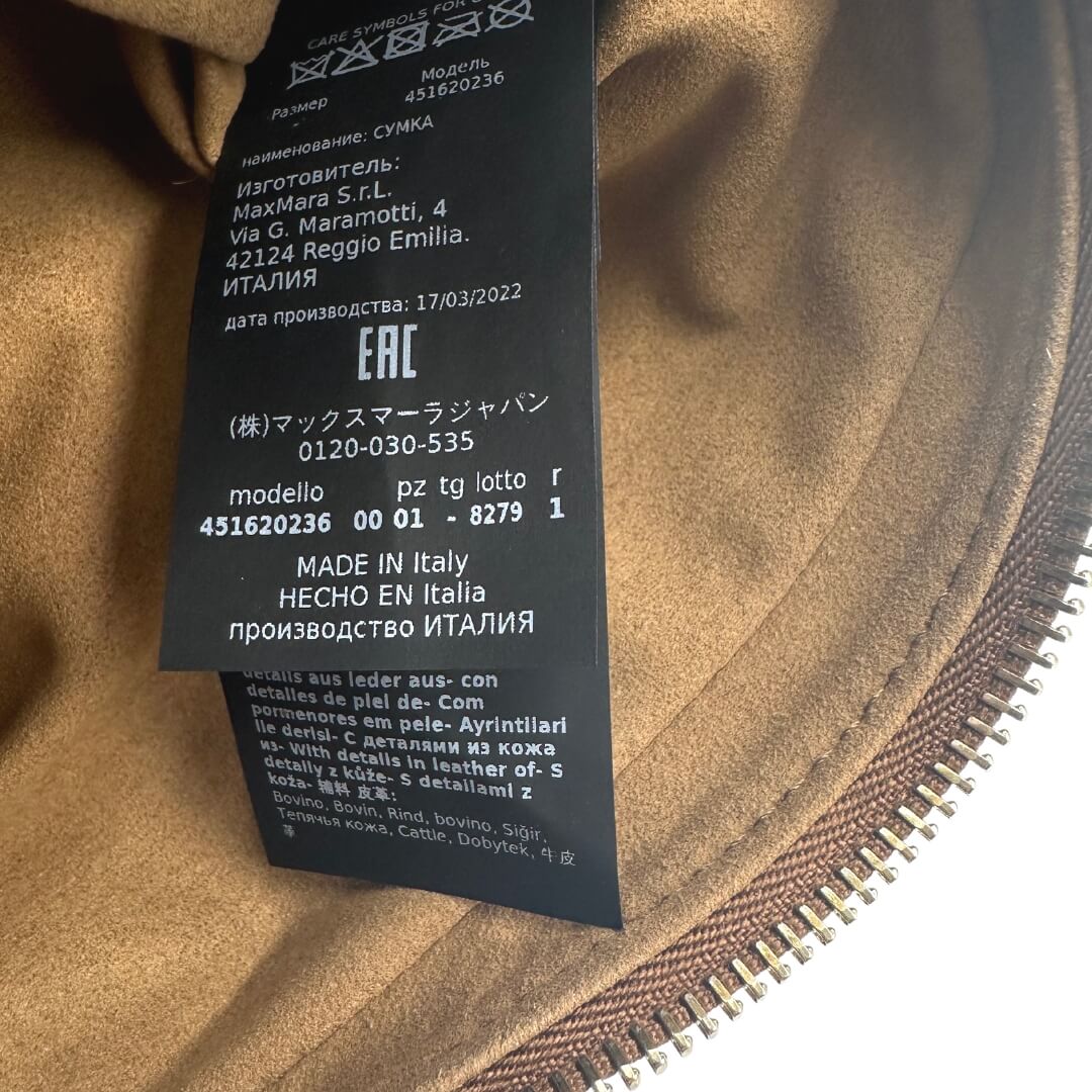 Borsa Max Mara in tessuto peluche con dettagli in pelle marrone e parti metalliche dorate. Munita di una tracolla in catene e pelle regolabile e rifinita con iniziale logo sul front. Originale, usato, condizioni ottime.