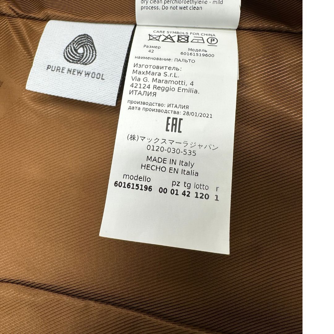 Cappotto Max Mara Studio  tg. 42